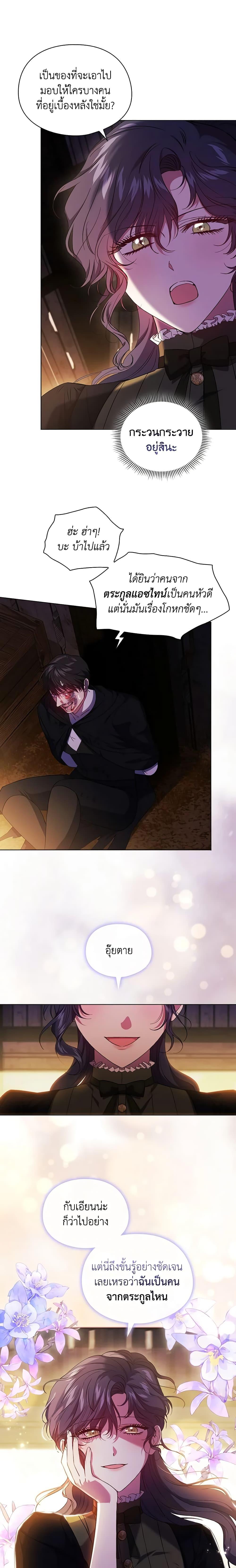 Manga-lc-com อ่านมังงะ อ่านการ์ตูน ออนไลน์ ฟรี I Don’t Trust My Twin Sister Series ตอนที่ 1 2 3 4 5 6 7 8 9 10 11 12 13 14 ฟรี ไม่มีโฆษณา Manga-lc - อ่าน มังงะ อ่าน การ์ตูน ออนไลน์ อ่านมังงะ ฟรี