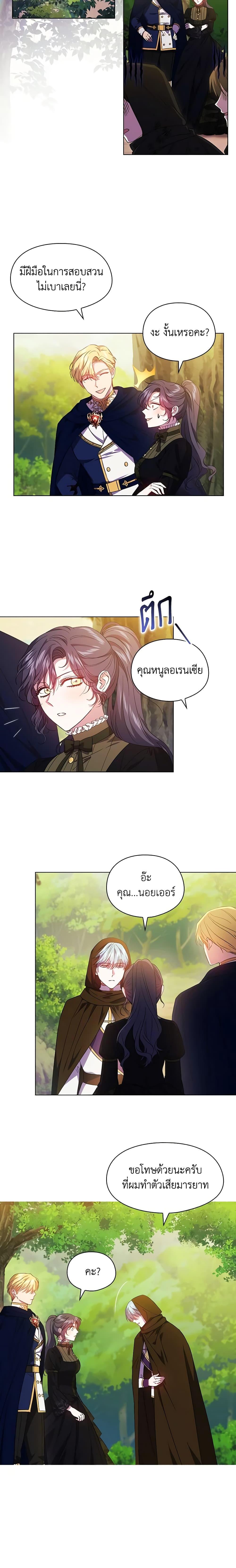 Manga-lc-com อ่านมังงะ อ่านการ์ตูน ออนไลน์ ฟรี I Don’t Trust My Twin Sister Series ตอนที่ 1 2 3 4 5 6 7 8 9 10 11 12 13 14 ฟรี ไม่มีโฆษณา Manga-lc - อ่าน มังงะ อ่าน การ์ตูน ออนไลน์ อ่านมังงะ ฟรี