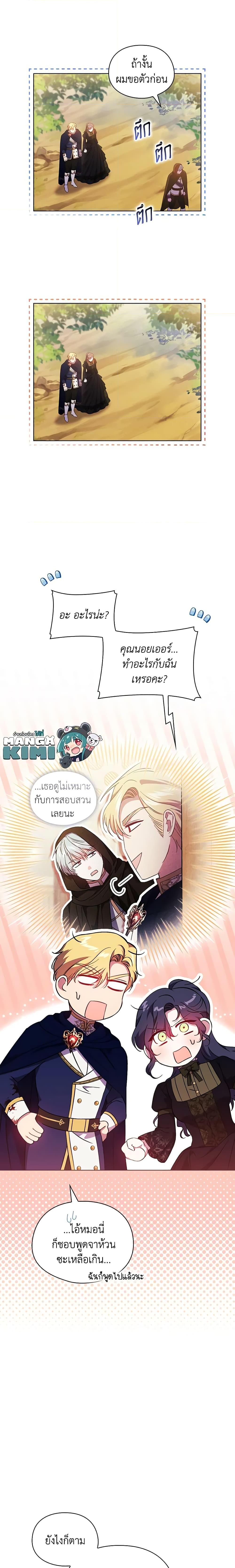 Manga-lc-com อ่านมังงะ อ่านการ์ตูน ออนไลน์ ฟรี I Don’t Trust My Twin Sister Series ตอนที่ 1 2 3 4 5 6 7 8 9 10 11 12 13 14 ฟรี ไม่มีโฆษณา Manga-lc - อ่าน มังงะ อ่าน การ์ตูน ออนไลน์ อ่านมังงะ ฟรี