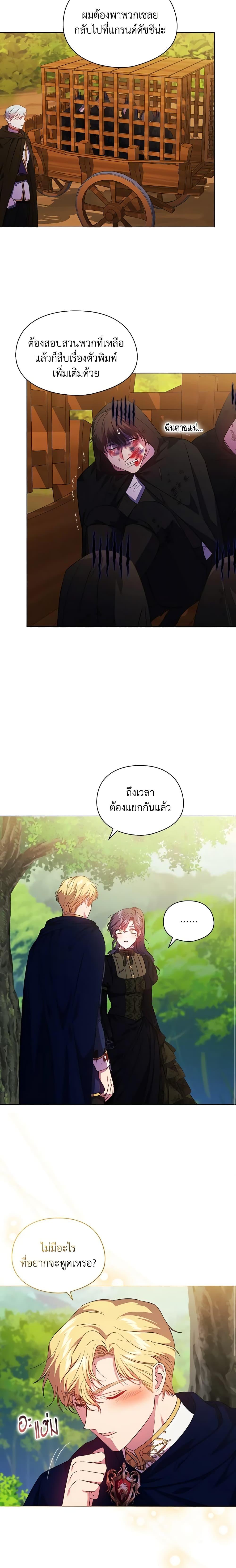 Manga-lc-com อ่านมังงะ อ่านการ์ตูน ออนไลน์ ฟรี I Don’t Trust My Twin Sister Series ตอนที่ 1 2 3 4 5 6 7 8 9 10 11 12 13 14 ฟรี ไม่มีโฆษณา Manga-lc - อ่าน มังงะ อ่าน การ์ตูน ออนไลน์ อ่านมังงะ ฟรี