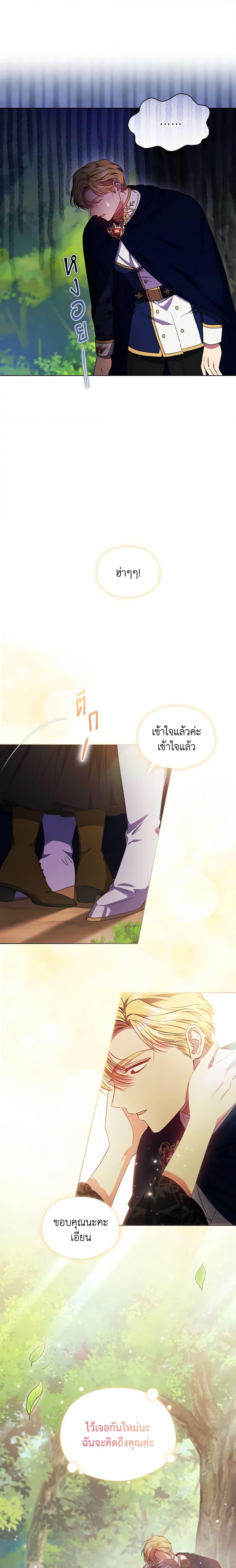 Manga-lc-com อ่านมังงะ อ่านการ์ตูน ออนไลน์ ฟรี I Don’t Trust My Twin Sister Series ตอนที่ 1 2 3 4 5 6 7 8 9 10 11 12 13 14 ฟรี ไม่มีโฆษณา Manga-lc - อ่าน มังงะ อ่าน การ์ตูน ออนไลน์ อ่านมังงะ ฟรี