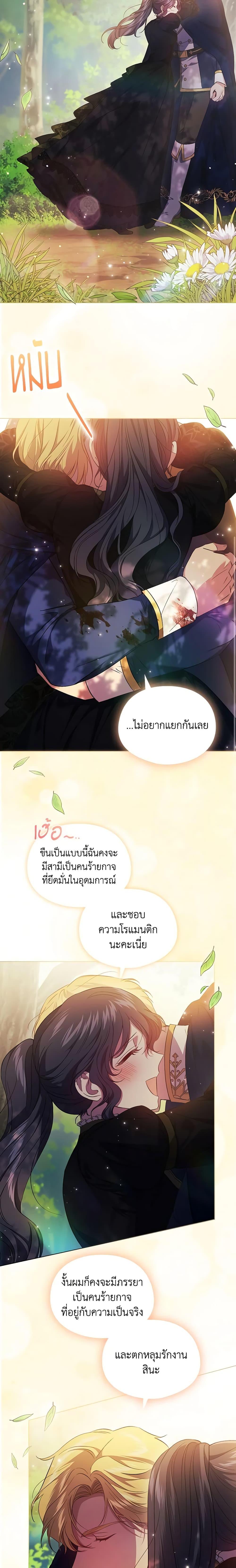 Manga-lc-com อ่านมังงะ อ่านการ์ตูน ออนไลน์ ฟรี I Don’t Trust My Twin Sister Series ตอนที่ 1 2 3 4 5 6 7 8 9 10 11 12 13 14 ฟรี ไม่มีโฆษณา Manga-lc - อ่าน มังงะ อ่าน การ์ตูน ออนไลน์ อ่านมังงะ ฟรี