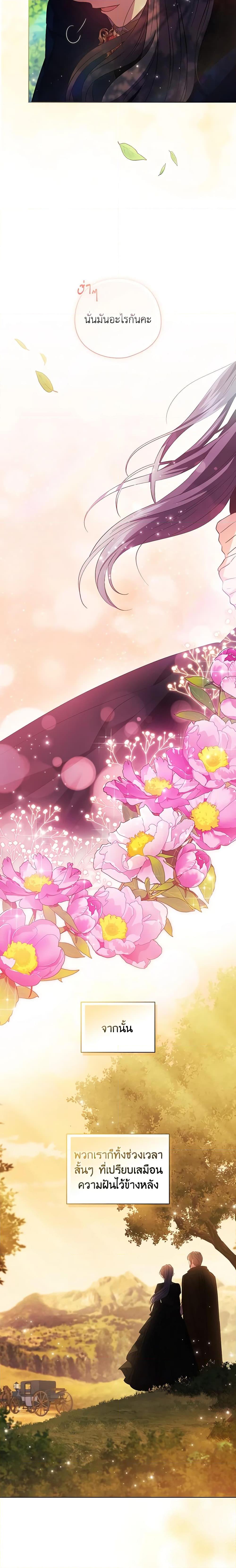 Manga-lc-com อ่านมังงะ อ่านการ์ตูน ออนไลน์ ฟรี I Don’t Trust My Twin Sister Series ตอนที่ 1 2 3 4 5 6 7 8 9 10 11 12 13 14 ฟรี ไม่มีโฆษณา Manga-lc - อ่าน มังงะ อ่าน การ์ตูน ออนไลน์ อ่านมังงะ ฟรี