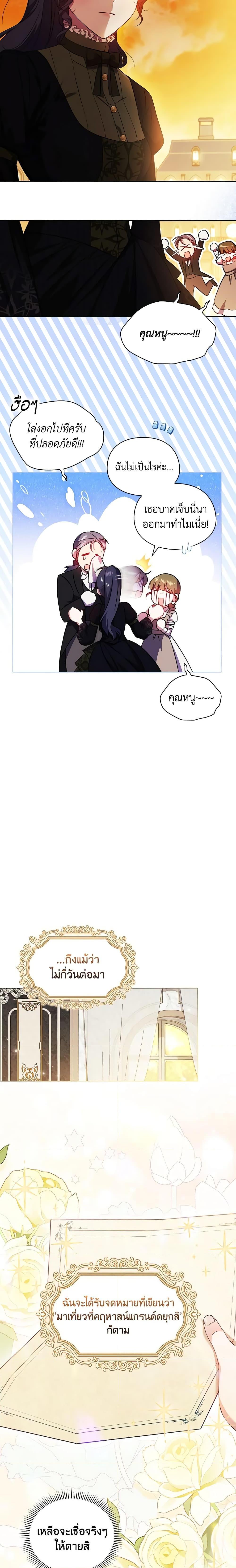 Manga-lc-com อ่านมังงะ อ่านการ์ตูน ออนไลน์ ฟรี I Don’t Trust My Twin Sister Series ตอนที่ 1 2 3 4 5 6 7 8 9 10 11 12 13 14 ฟรี ไม่มีโฆษณา Manga-lc - อ่าน มังงะ อ่าน การ์ตูน ออนไลน์ อ่านมังงะ ฟรี