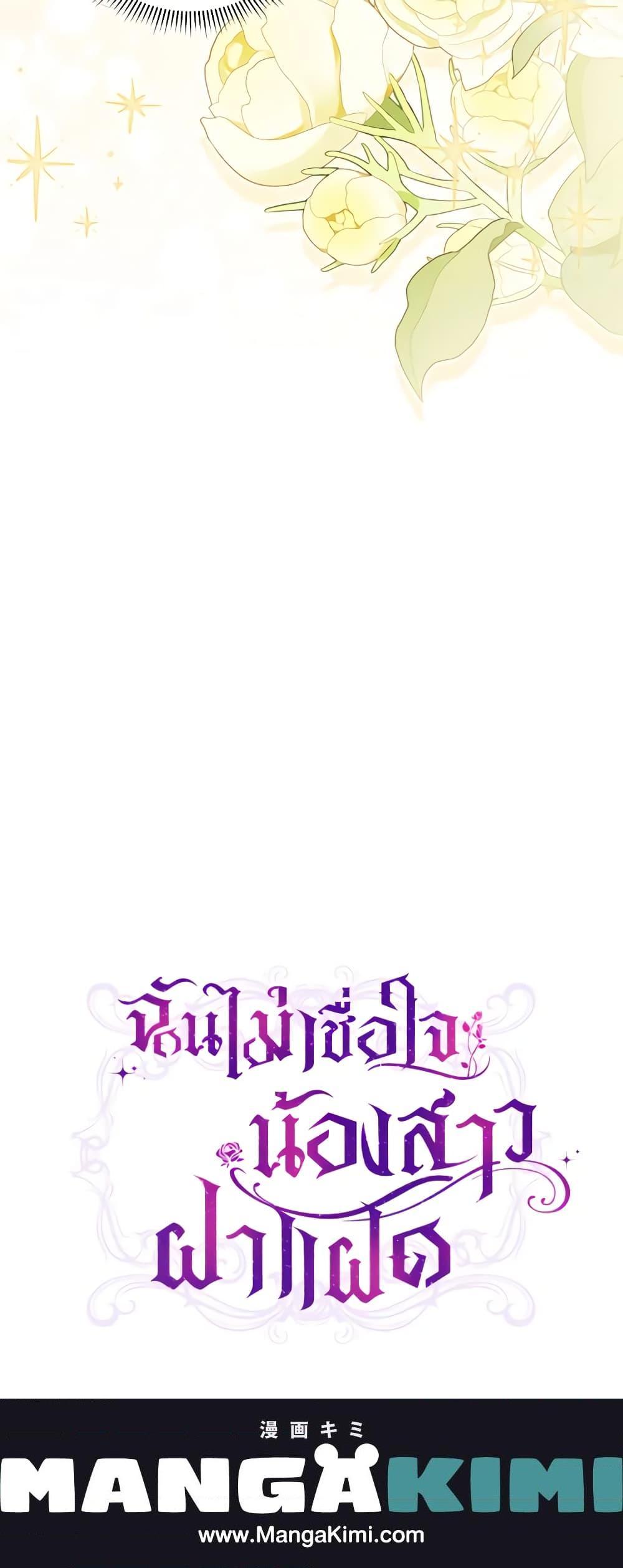 Manga-lc-com อ่านมังงะ อ่านการ์ตูน ออนไลน์ ฟรี I Don’t Trust My Twin Sister Series ตอนที่ 1 2 3 4 5 6 7 8 9 10 11 12 13 14 ฟรี ไม่มีโฆษณา Manga-lc - อ่าน มังงะ อ่าน การ์ตูน ออนไลน์ อ่านมังงะ ฟรี