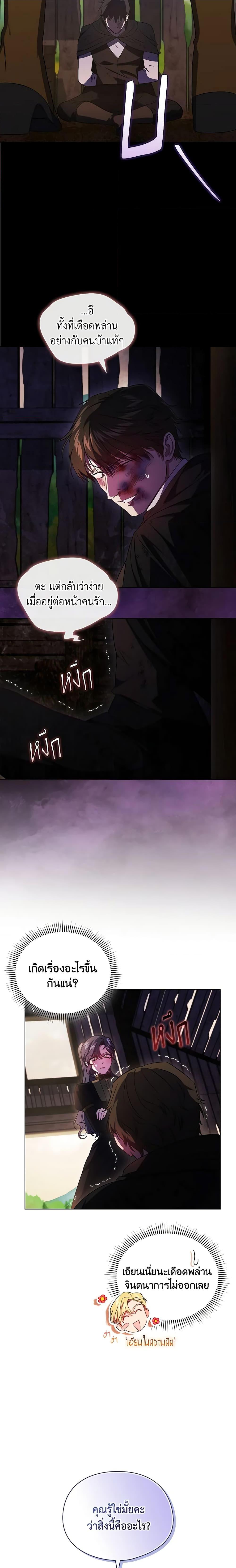 Manga-lc-com อ่านมังงะ อ่านการ์ตูน ออนไลน์ ฟรี I Don’t Trust My Twin Sister Series ตอนที่ 1 2 3 4 5 6 7 8 9 10 11 12 13 14 ฟรี ไม่มีโฆษณา Manga-lc - อ่าน มังงะ อ่าน การ์ตูน ออนไลน์ อ่านมังงะ ฟรี