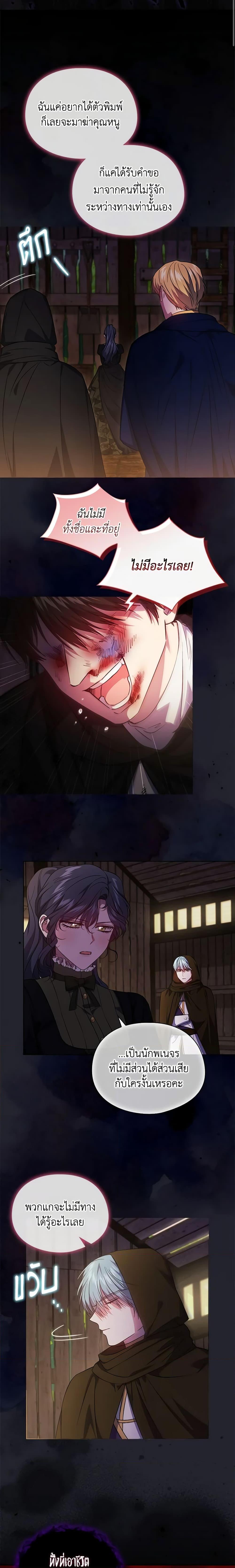 Manga-lc-com อ่านมังงะ อ่านการ์ตูน ออนไลน์ ฟรี I Don’t Trust My Twin Sister Series ตอนที่ 1 2 3 4 5 6 7 8 9 10 11 12 13 14 ฟรี ไม่มีโฆษณา Manga-lc - อ่าน มังงะ อ่าน การ์ตูน ออนไลน์ อ่านมังงะ ฟรี