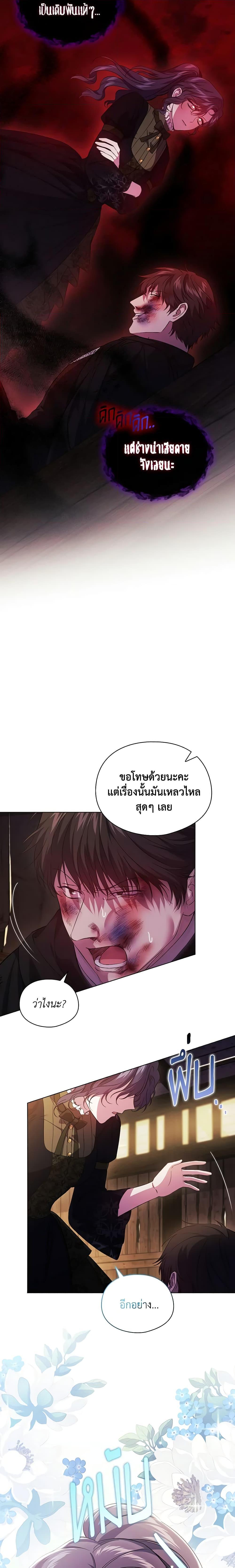 Manga-lc-com อ่านมังงะ อ่านการ์ตูน ออนไลน์ ฟรี I Don’t Trust My Twin Sister Series ตอนที่ 1 2 3 4 5 6 7 8 9 10 11 12 13 14 ฟรี ไม่มีโฆษณา Manga-lc - อ่าน มังงะ อ่าน การ์ตูน ออนไลน์ อ่านมังงะ ฟรี