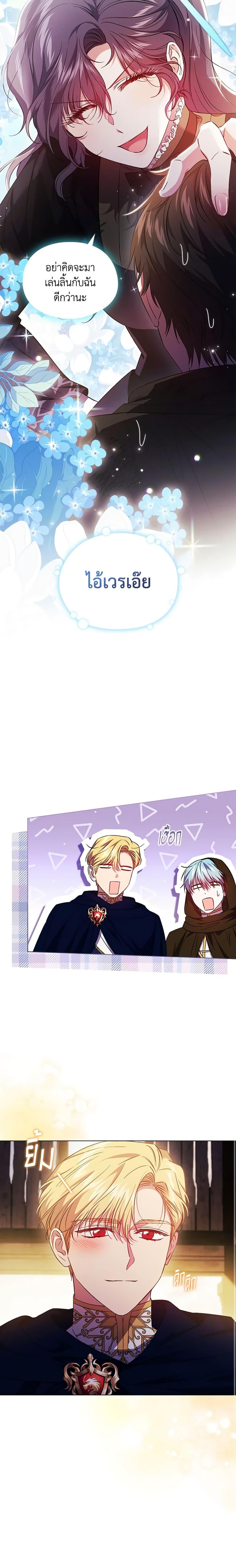 Manga-lc-com อ่านมังงะ อ่านการ์ตูน ออนไลน์ ฟรี I Don’t Trust My Twin Sister Series ตอนที่ 1 2 3 4 5 6 7 8 9 10 11 12 13 14 ฟรี ไม่มีโฆษณา Manga-lc - อ่าน มังงะ อ่าน การ์ตูน ออนไลน์ อ่านมังงะ ฟรี