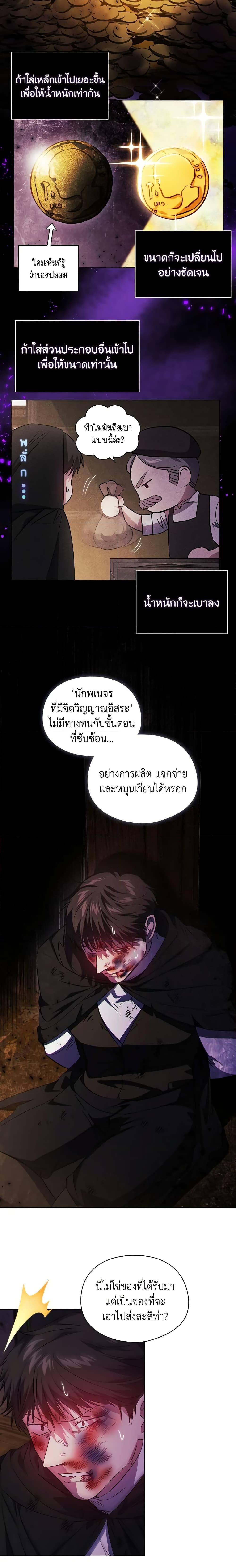 Manga-lc-com อ่านมังงะ อ่านการ์ตูน ออนไลน์ ฟรี I Don’t Trust My Twin Sister Series ตอนที่ 1 2 3 4 5 6 7 8 9 10 11 12 13 14 ฟรี ไม่มีโฆษณา Manga-lc - อ่าน มังงะ อ่าน การ์ตูน ออนไลน์ อ่านมังงะ ฟรี