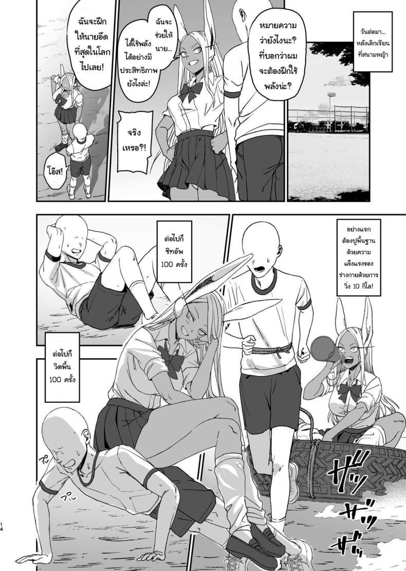 Doujin-Lc- อ่าน โดจิน มังฮวา เกาหลี ญี่ปุ่น จีน แปลไทย ฝึกให้นายกลายเป็นฮีโร่ [LOFLAT (Prime)] JK Mirko's Secret Training (My Hero Academia) ตอนที่ 1 2 3 4 5 6 7 8 9 10 11 12 13 14 ฟรี ไม่มีโฆษณา อ่าน โดจิน Manhwa เกาหลี ญี่ปุ่น จีน เรามีครบ คัดมาให้เน้นๆ โดจิน 18+ รับประกันความฟินโดย  Doujin Lc