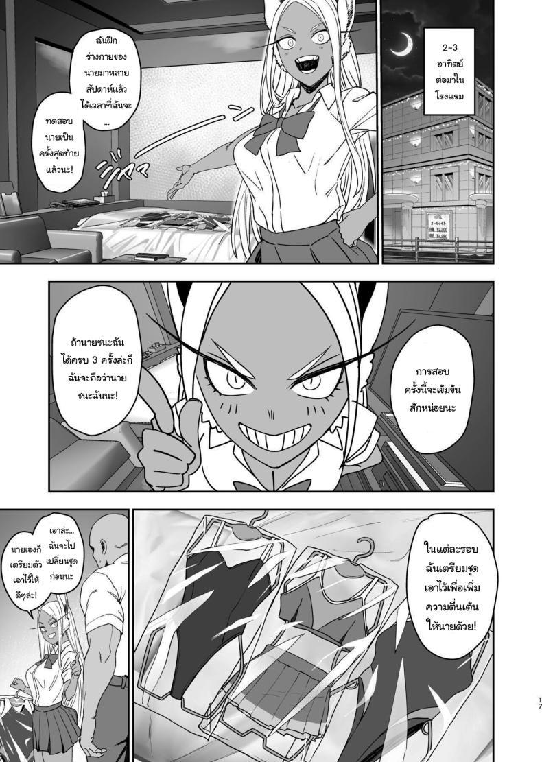 Doujin-Lc- อ่าน โดจิน มังฮวา เกาหลี ญี่ปุ่น จีน แปลไทย ฝึกให้นายกลายเป็นฮีโร่ [LOFLAT (Prime)] JK Mirko's Secret Training (My Hero Academia) ตอนที่ 1 2 3 4 5 6 7 8 9 10 11 12 13 14 ฟรี ไม่มีโฆษณา อ่าน โดจิน Manhwa เกาหลี ญี่ปุ่น จีน เรามีครบ คัดมาให้เน้นๆ โดจิน 18+ รับประกันความฟินโดย  Doujin Lc
