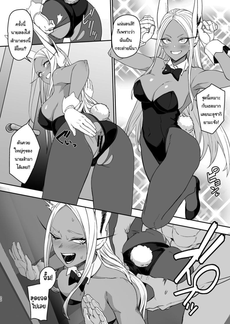 Doujin-Lc- อ่าน โดจิน มังฮวา เกาหลี ญี่ปุ่น จีน แปลไทย ฝึกให้นายกลายเป็นฮีโร่ [LOFLAT (Prime)] JK Mirko's Secret Training (My Hero Academia) ตอนที่ 1 2 3 4 5 6 7 8 9 10 11 12 13 14 ฟรี ไม่มีโฆษณา อ่าน โดจิน Manhwa เกาหลี ญี่ปุ่น จีน เรามีครบ คัดมาให้เน้นๆ โดจิน 18+ รับประกันความฟินโดย  Doujin Lc