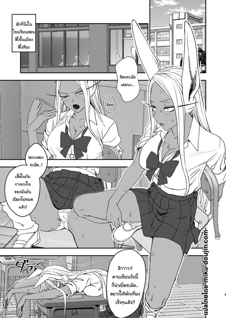 Doujin-Lc- อ่าน โดจิน มังฮวา เกาหลี ญี่ปุ่น จีน แปลไทย ฝึกให้นายกลายเป็นฮีโร่ [LOFLAT (Prime)] JK Mirko's Secret Training (My Hero Academia) ตอนที่ 1 2 3 4 5 6 7 8 9 10 11 12 13 14 ฟรี ไม่มีโฆษณา อ่าน โดจิน Manhwa เกาหลี ญี่ปุ่น จีน เรามีครบ คัดมาให้เน้นๆ โดจิน 18+ รับประกันความฟินโดย  Doujin Lc