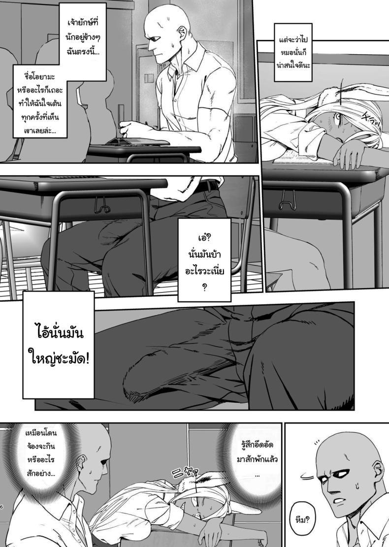 Doujin-Lc- อ่าน โดจิน มังฮวา เกาหลี ญี่ปุ่น จีน แปลไทย ฝึกให้นายกลายเป็นฮีโร่ [LOFLAT (Prime)] JK Mirko's Secret Training (My Hero Academia) ตอนที่ 1 2 3 4 5 6 7 8 9 10 11 12 13 14 ฟรี ไม่มีโฆษณา อ่าน โดจิน Manhwa เกาหลี ญี่ปุ่น จีน เรามีครบ คัดมาให้เน้นๆ โดจิน 18+ รับประกันความฟินโดย  Doujin Lc