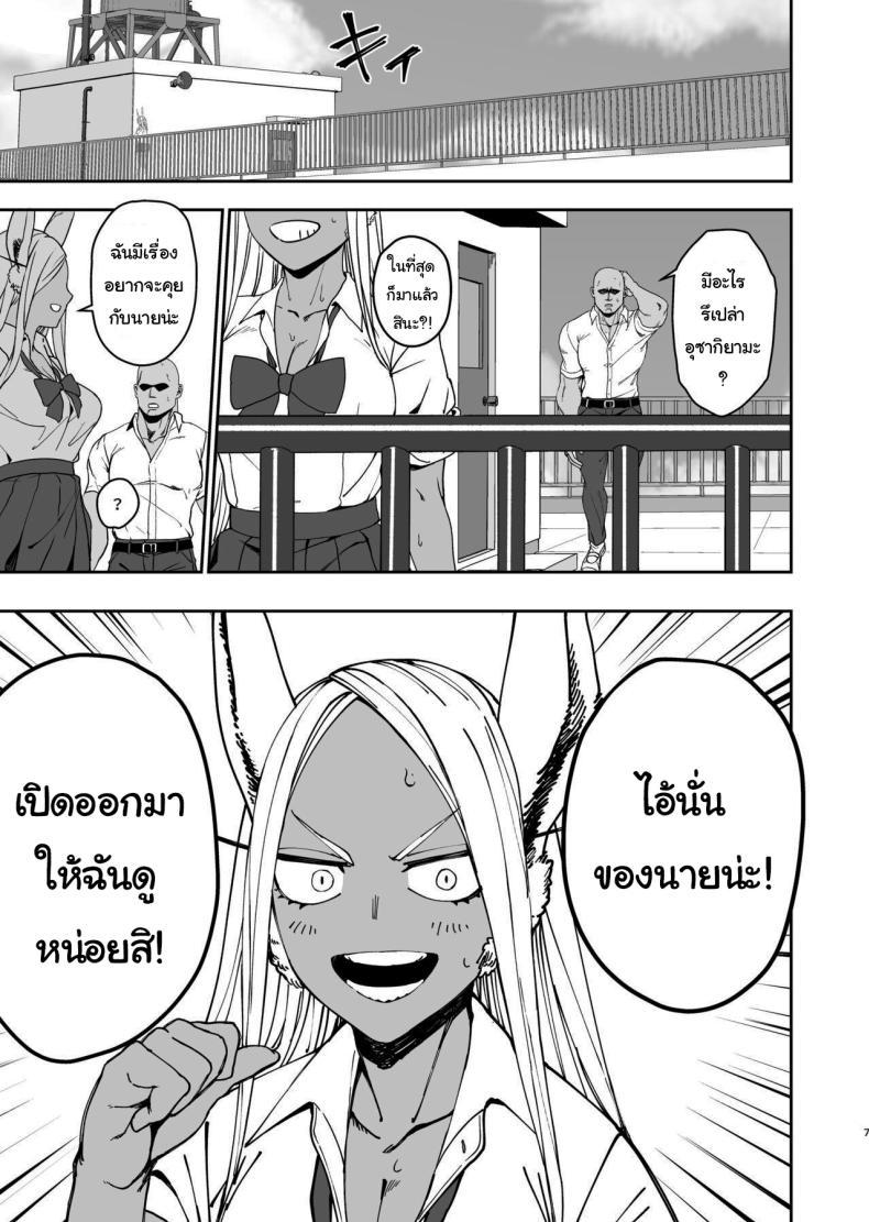 Doujin-Lc- อ่าน โดจิน มังฮวา เกาหลี ญี่ปุ่น จีน แปลไทย ฝึกให้นายกลายเป็นฮีโร่ [LOFLAT (Prime)] JK Mirko's Secret Training (My Hero Academia) ตอนที่ 1 2 3 4 5 6 7 8 9 10 11 12 13 14 ฟรี ไม่มีโฆษณา อ่าน โดจิน Manhwa เกาหลี ญี่ปุ่น จีน เรามีครบ คัดมาให้เน้นๆ โดจิน 18+ รับประกันความฟินโดย  Doujin Lc