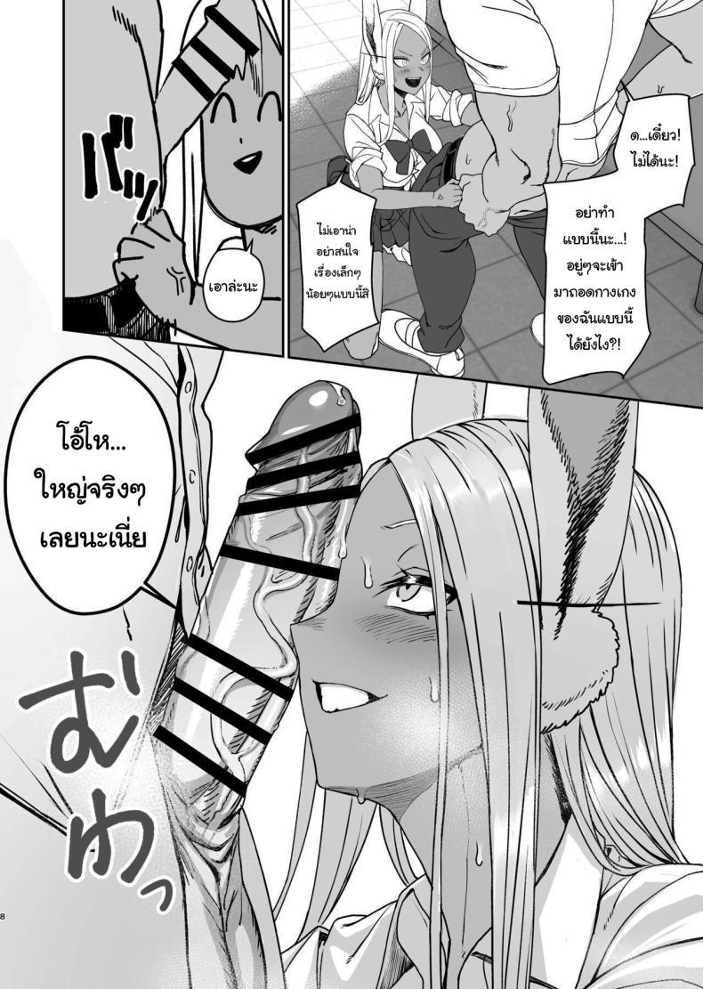 Doujin-Lc- อ่าน โดจิน มังฮวา เกาหลี ญี่ปุ่น จีน แปลไทย ฝึกให้นายกลายเป็นฮีโร่ [LOFLAT (Prime)] JK Mirko's Secret Training (My Hero Academia) ตอนที่ 1 2 3 4 5 6 7 8 9 10 11 12 13 14 ฟรี ไม่มีโฆษณา อ่าน โดจิน Manhwa เกาหลี ญี่ปุ่น จีน เรามีครบ คัดมาให้เน้นๆ โดจิน 18+ รับประกันความฟินโดย  Doujin Lc