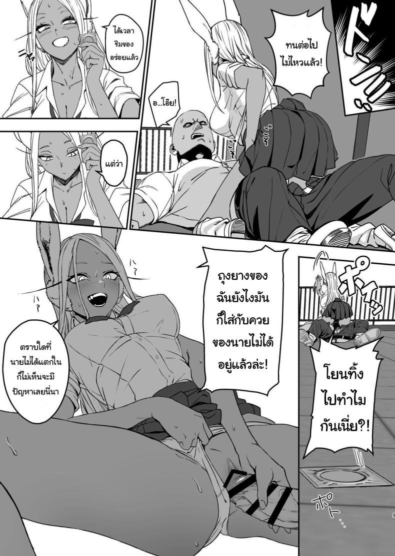 Doujin-Lc- อ่าน โดจิน มังฮวา เกาหลี ญี่ปุ่น จีน แปลไทย ฝึกให้นายกลายเป็นฮีโร่ [LOFLAT (Prime)] JK Mirko's Secret Training (My Hero Academia) ตอนที่ 1 2 3 4 5 6 7 8 9 10 11 12 13 14 ฟรี ไม่มีโฆษณา อ่าน โดจิน Manhwa เกาหลี ญี่ปุ่น จีน เรามีครบ คัดมาให้เน้นๆ โดจิน 18+ รับประกันความฟินโดย  Doujin Lc