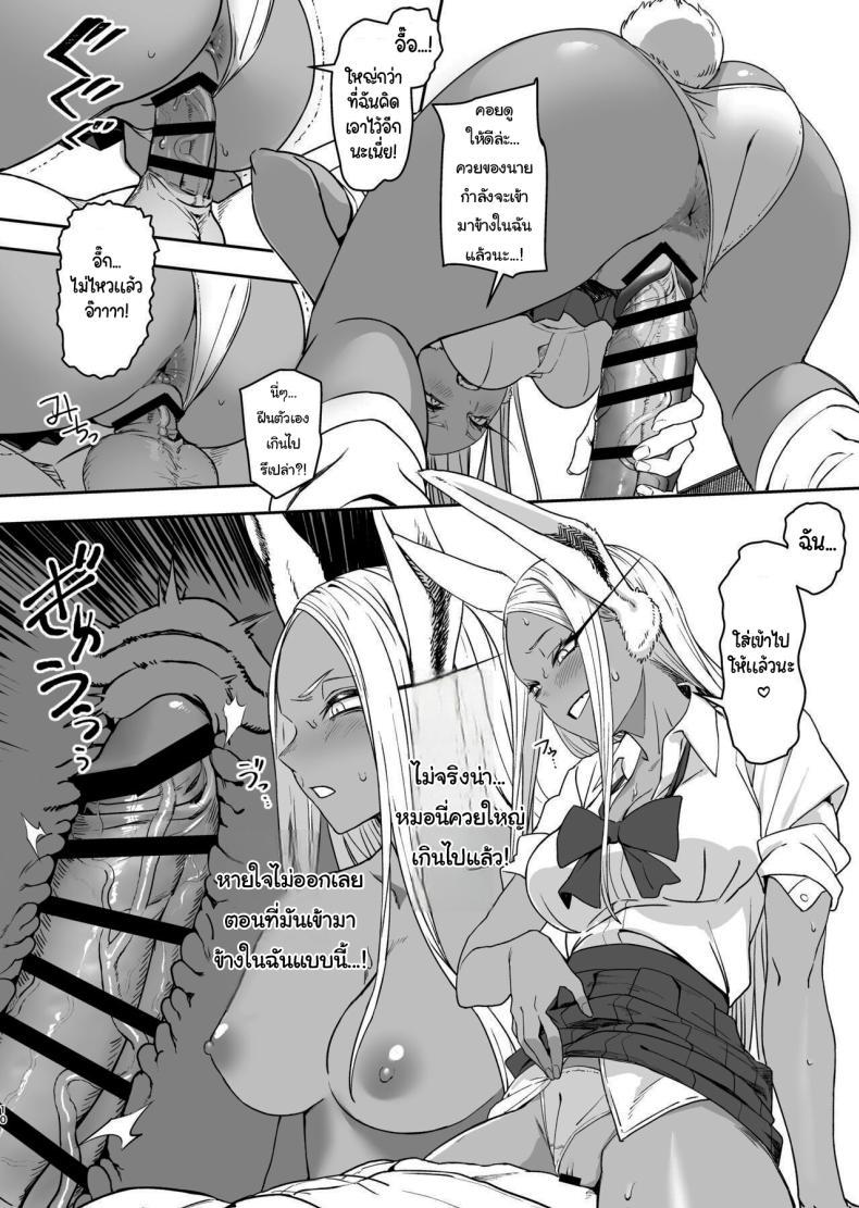 Doujin-Lc- อ่าน โดจิน มังฮวา เกาหลี ญี่ปุ่น จีน แปลไทย ฝึกให้นายกลายเป็นฮีโร่ [LOFLAT (Prime)] JK Mirko's Secret Training (My Hero Academia) ตอนที่ 1 2 3 4 5 6 7 8 9 10 11 12 13 14 ฟรี ไม่มีโฆษณา อ่าน โดจิน Manhwa เกาหลี ญี่ปุ่น จีน เรามีครบ คัดมาให้เน้นๆ โดจิน 18+ รับประกันความฟินโดย  Doujin Lc