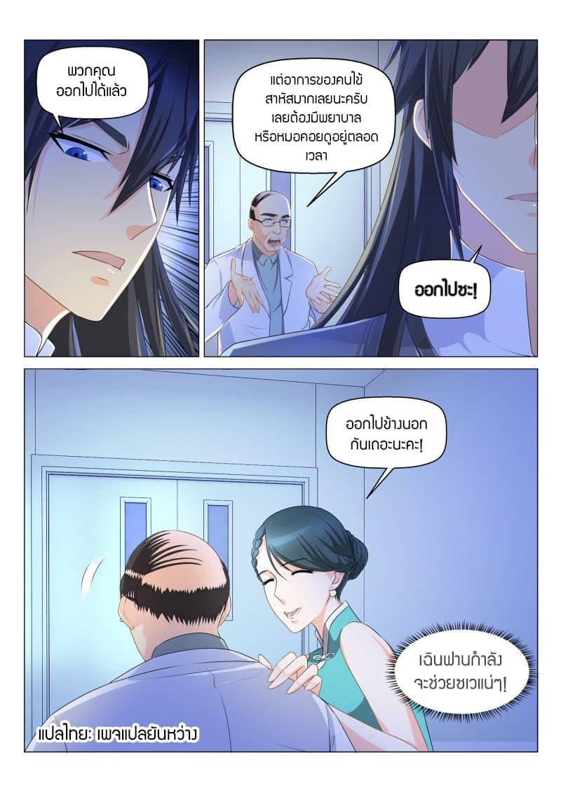 Manga-lc-com อ่านมังงะ อ่านการ์ตูน ออนไลน์ ฟรี Rebirth Of the Urban Immortal Cultivator ตอนที่ 1 2 3 4 5 6 7 8 9 10 11 12 13 14 ฟรี ไม่มีโฆษณา Manga-lc - อ่าน มังงะ อ่าน การ์ตูน ออนไลน์ อ่านมังงะ ฟรี