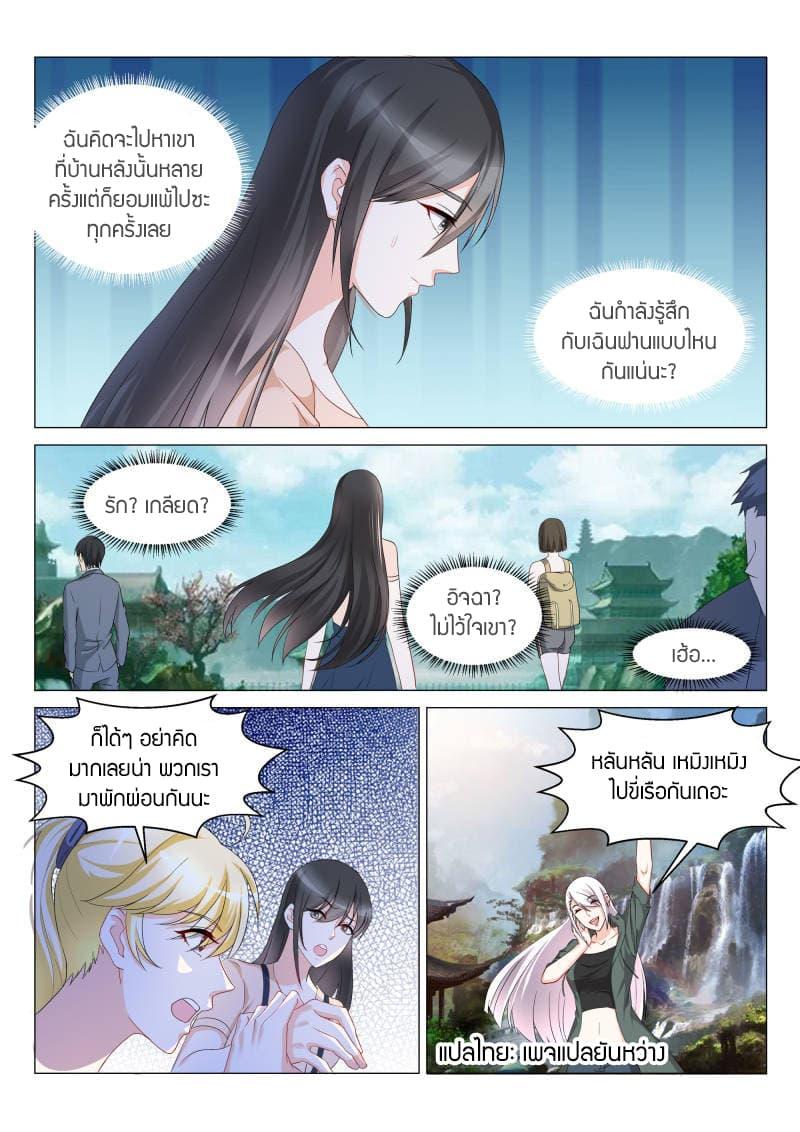 Manga-lc-com อ่านมังงะ อ่านการ์ตูน ออนไลน์ ฟรี Rebirth Of the Urban Immortal Cultivator ตอนที่ 1 2 3 4 5 6 7 8 9 10 11 12 13 14 ฟรี ไม่มีโฆษณา Manga-lc - อ่าน มังงะ อ่าน การ์ตูน ออนไลน์ อ่านมังงะ ฟรี