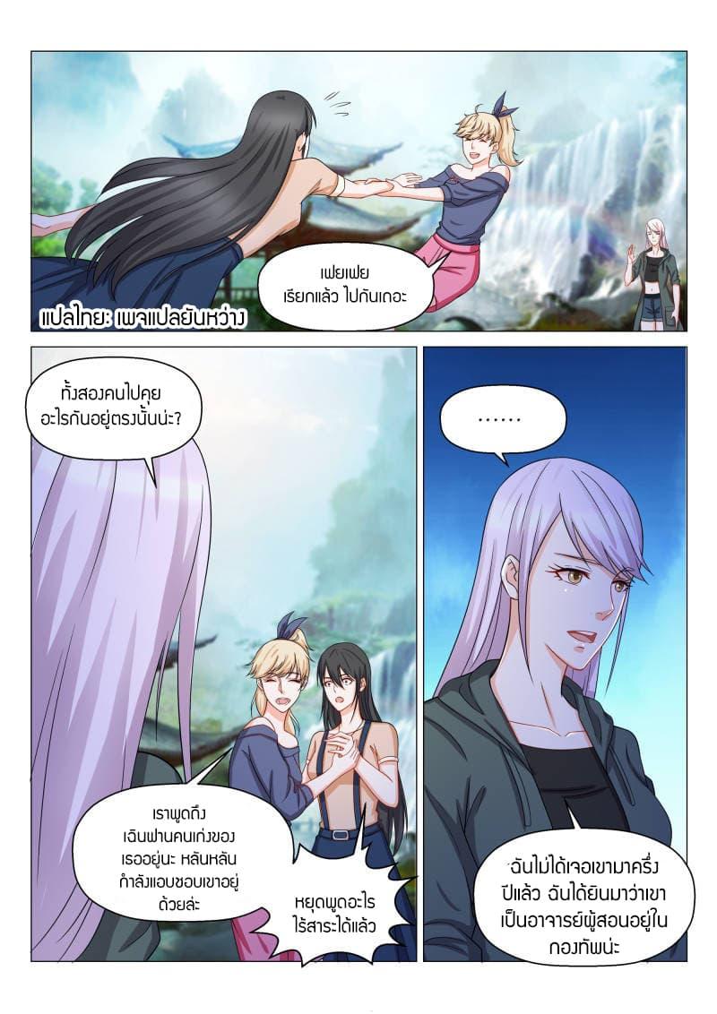 Manga-lc-com อ่านมังงะ อ่านการ์ตูน ออนไลน์ ฟรี Rebirth Of the Urban Immortal Cultivator ตอนที่ 1 2 3 4 5 6 7 8 9 10 11 12 13 14 ฟรี ไม่มีโฆษณา Manga-lc - อ่าน มังงะ อ่าน การ์ตูน ออนไลน์ อ่านมังงะ ฟรี