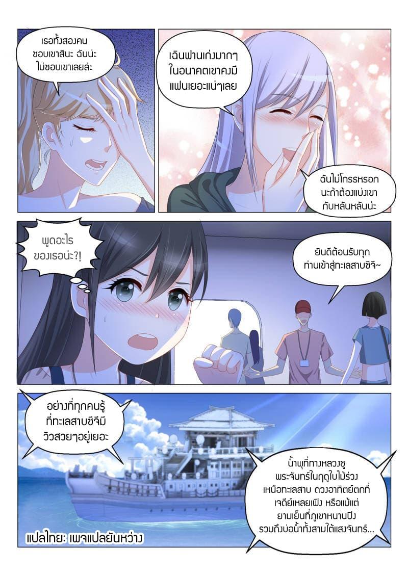 Manga-lc-com อ่านมังงะ อ่านการ์ตูน ออนไลน์ ฟรี Rebirth Of the Urban Immortal Cultivator ตอนที่ 1 2 3 4 5 6 7 8 9 10 11 12 13 14 ฟรี ไม่มีโฆษณา Manga-lc - อ่าน มังงะ อ่าน การ์ตูน ออนไลน์ อ่านมังงะ ฟรี