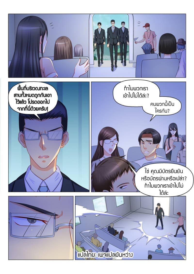 Manga-lc-com อ่านมังงะ อ่านการ์ตูน ออนไลน์ ฟรี Rebirth Of the Urban Immortal Cultivator ตอนที่ 1 2 3 4 5 6 7 8 9 10 11 12 13 14 ฟรี ไม่มีโฆษณา Manga-lc - อ่าน มังงะ อ่าน การ์ตูน ออนไลน์ อ่านมังงะ ฟรี