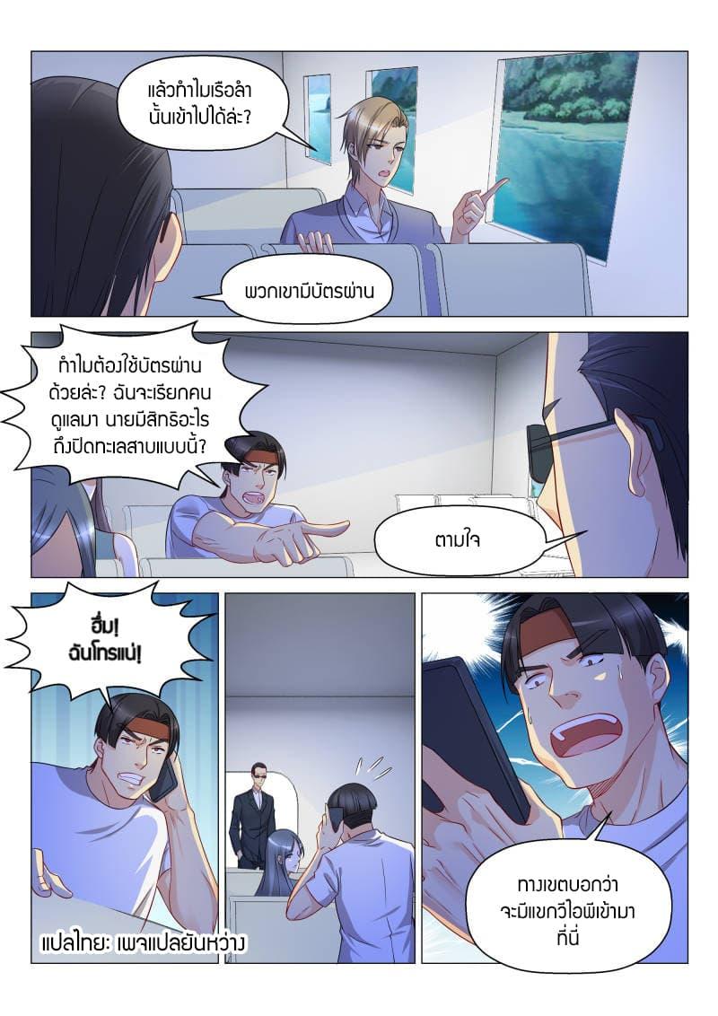 Manga-lc-com อ่านมังงะ อ่านการ์ตูน ออนไลน์ ฟรี Rebirth Of the Urban Immortal Cultivator ตอนที่ 1 2 3 4 5 6 7 8 9 10 11 12 13 14 ฟรี ไม่มีโฆษณา Manga-lc - อ่าน มังงะ อ่าน การ์ตูน ออนไลน์ อ่านมังงะ ฟรี