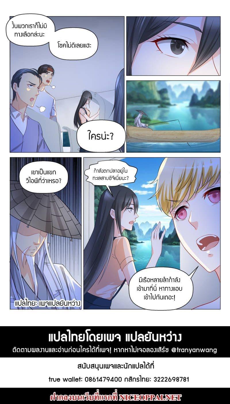 Manga-lc-com อ่านมังงะ อ่านการ์ตูน ออนไลน์ ฟรี Rebirth Of the Urban Immortal Cultivator ตอนที่ 1 2 3 4 5 6 7 8 9 10 11 12 13 14 ฟรี ไม่มีโฆษณา Manga-lc - อ่าน มังงะ อ่าน การ์ตูน ออนไลน์ อ่านมังงะ ฟรี