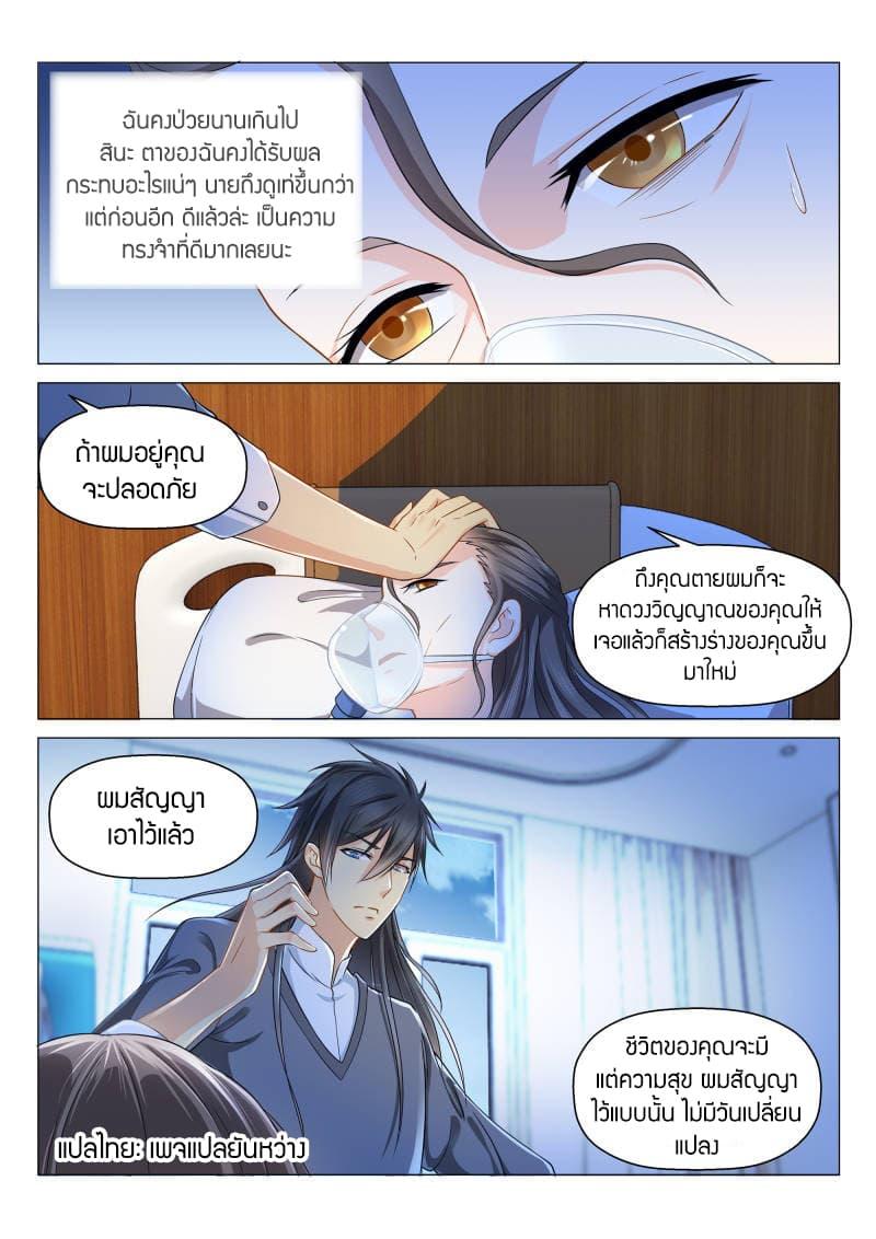 Manga-lc-com อ่านมังงะ อ่านการ์ตูน ออนไลน์ ฟรี Rebirth Of the Urban Immortal Cultivator ตอนที่ 1 2 3 4 5 6 7 8 9 10 11 12 13 14 ฟรี ไม่มีโฆษณา Manga-lc - อ่าน มังงะ อ่าน การ์ตูน ออนไลน์ อ่านมังงะ ฟรี