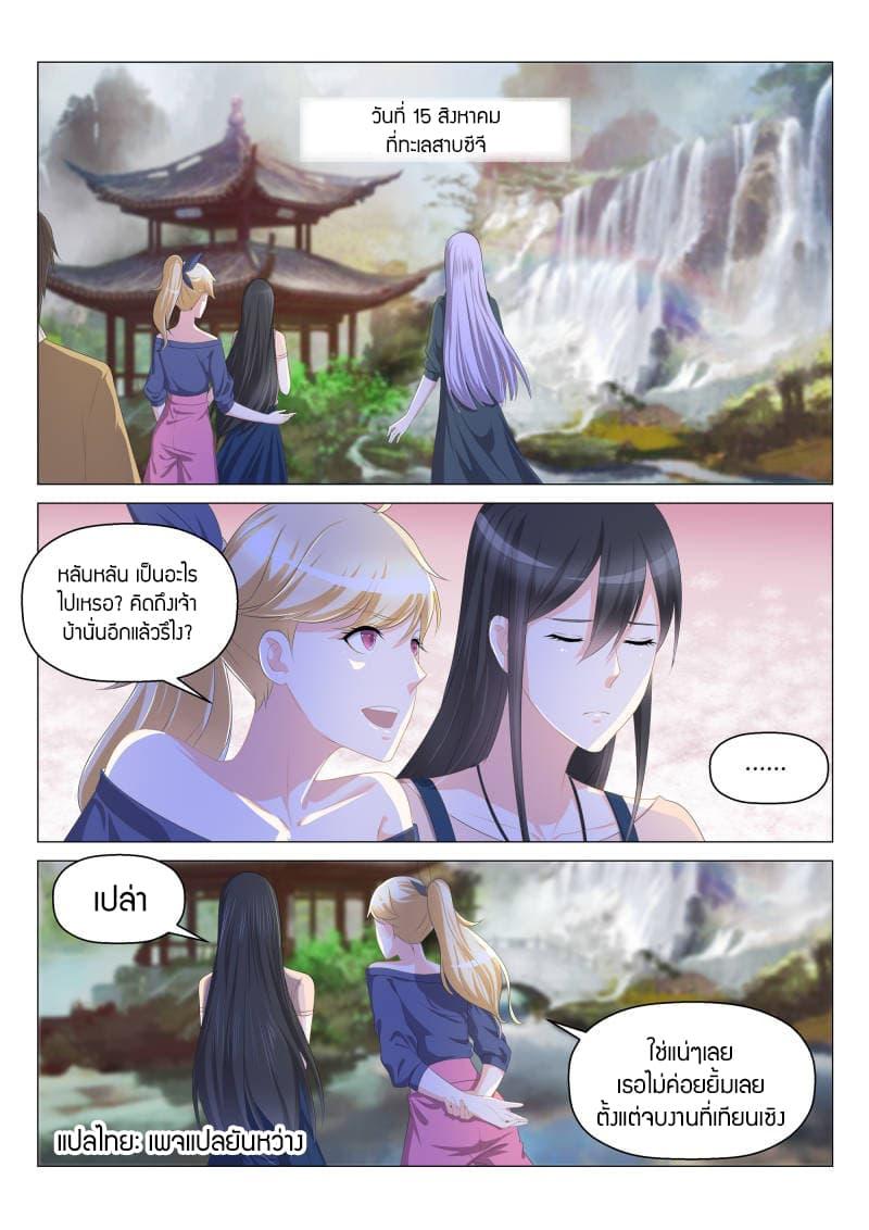 Manga-lc-com อ่านมังงะ อ่านการ์ตูน ออนไลน์ ฟรี Rebirth Of the Urban Immortal Cultivator ตอนที่ 1 2 3 4 5 6 7 8 9 10 11 12 13 14 ฟรี ไม่มีโฆษณา Manga-lc - อ่าน มังงะ อ่าน การ์ตูน ออนไลน์ อ่านมังงะ ฟรี