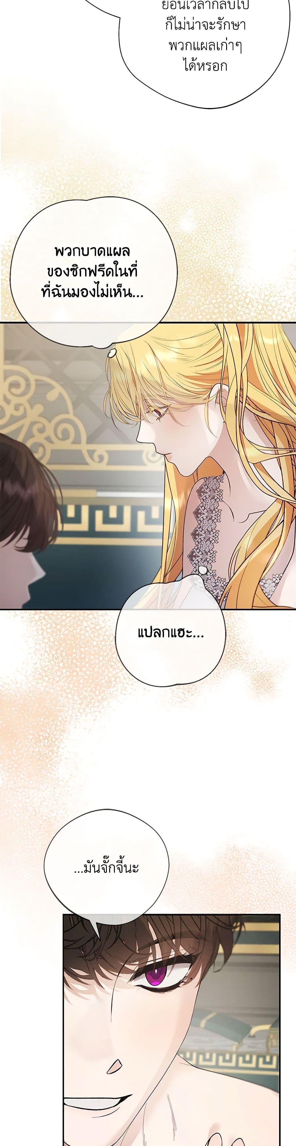Manga-lc-com อ่านมังงะ อ่านการ์ตูน ออนไลน์ ฟรี A Male Protagonist Is Blocking My Way ตอนที่ 1 2 3 4 5 6 7 8 9 10 11 12 13 14 ฟรี ไม่มีโฆษณา Manga-lc - อ่าน มังงะ อ่าน การ์ตูน ออนไลน์ อ่านมังงะ ฟรี