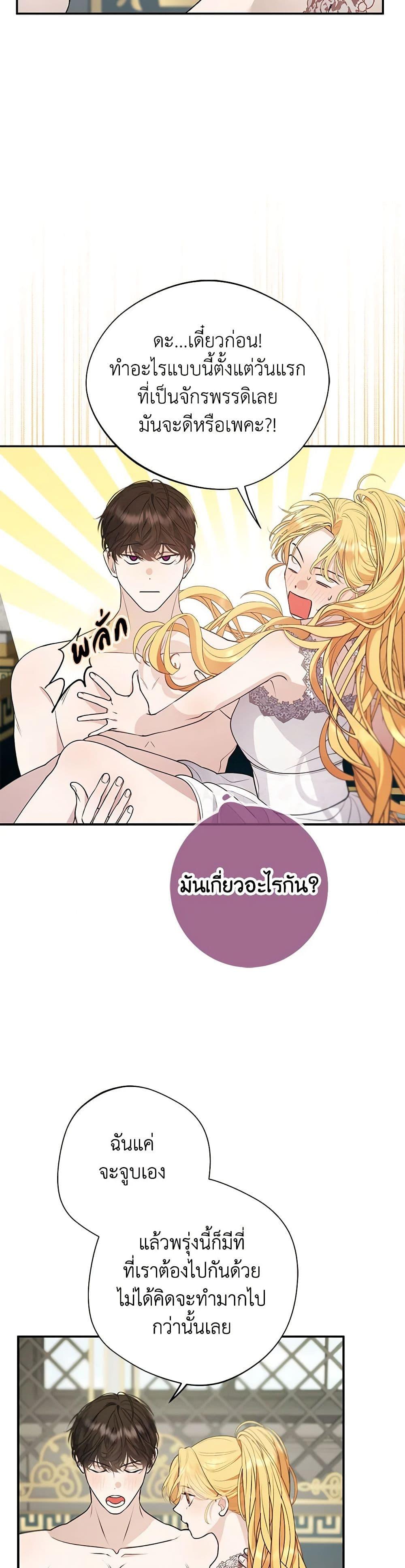 Manga-lc-com อ่านมังงะ อ่านการ์ตูน ออนไลน์ ฟรี A Male Protagonist Is Blocking My Way ตอนที่ 1 2 3 4 5 6 7 8 9 10 11 12 13 14 ฟรี ไม่มีโฆษณา Manga-lc - อ่าน มังงะ อ่าน การ์ตูน ออนไลน์ อ่านมังงะ ฟรี