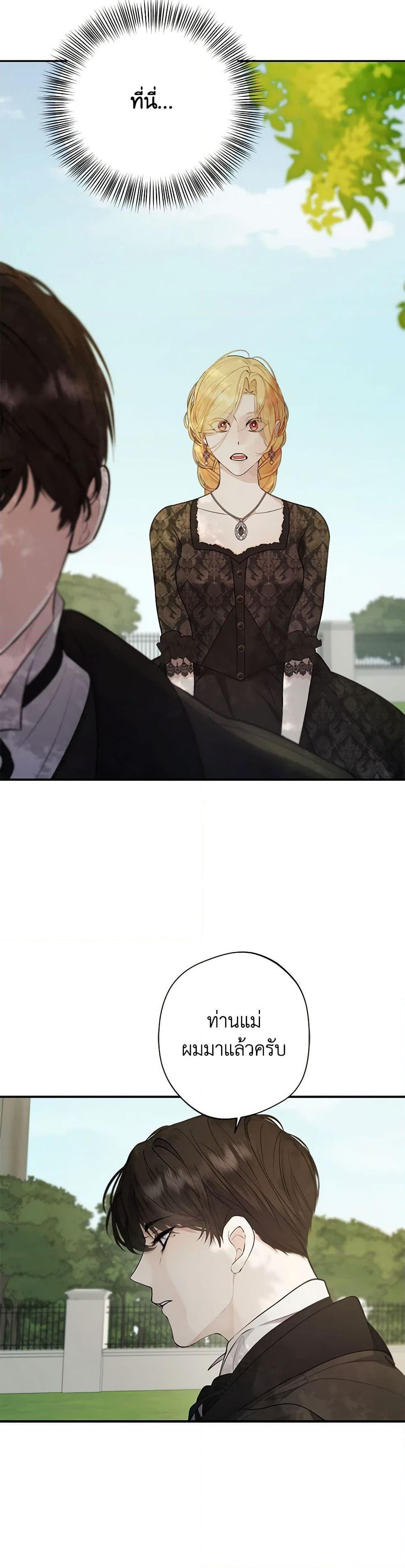 Manga-lc-com อ่านมังงะ อ่านการ์ตูน ออนไลน์ ฟรี A Male Protagonist Is Blocking My Way ตอนที่ 1 2 3 4 5 6 7 8 9 10 11 12 13 14 ฟรี ไม่มีโฆษณา Manga-lc - อ่าน มังงะ อ่าน การ์ตูน ออนไลน์ อ่านมังงะ ฟรี