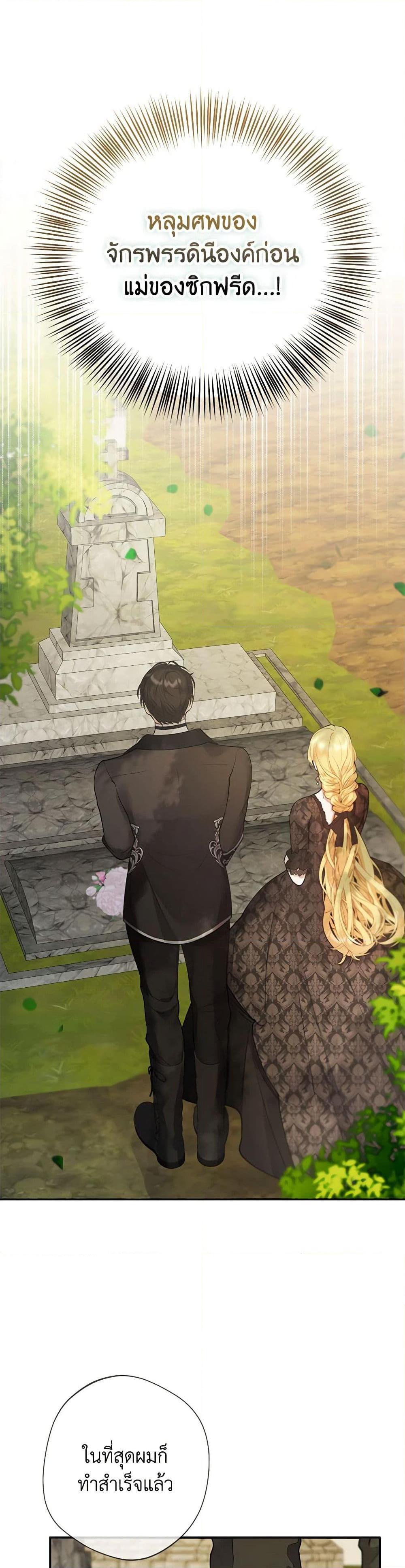 Manga-lc-com อ่านมังงะ อ่านการ์ตูน ออนไลน์ ฟรี A Male Protagonist Is Blocking My Way ตอนที่ 1 2 3 4 5 6 7 8 9 10 11 12 13 14 ฟรี ไม่มีโฆษณา Manga-lc - อ่าน มังงะ อ่าน การ์ตูน ออนไลน์ อ่านมังงะ ฟรี