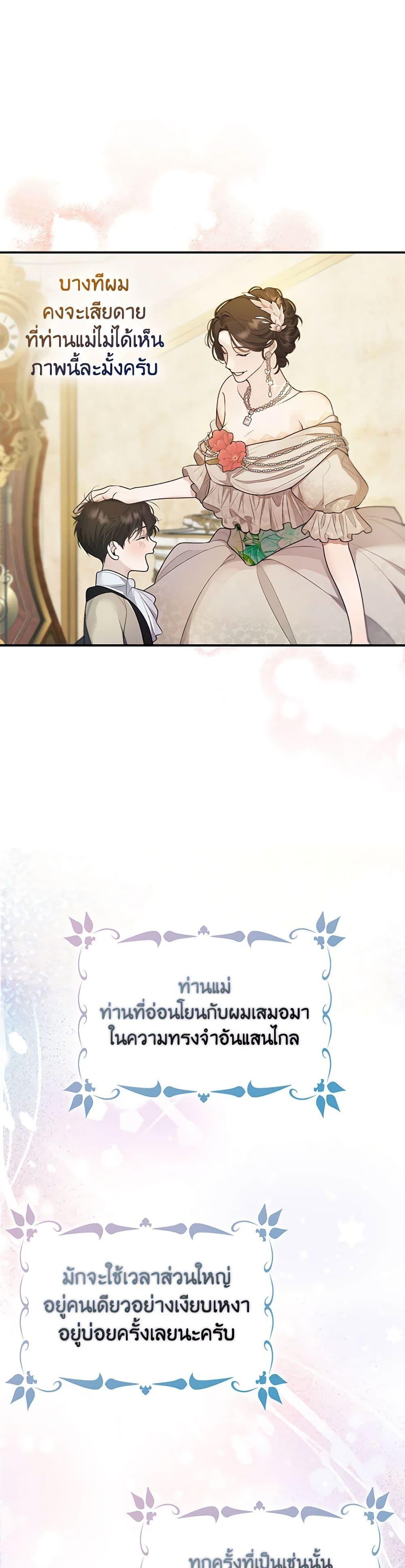 Manga-lc-com อ่านมังงะ อ่านการ์ตูน ออนไลน์ ฟรี A Male Protagonist Is Blocking My Way ตอนที่ 1 2 3 4 5 6 7 8 9 10 11 12 13 14 ฟรี ไม่มีโฆษณา Manga-lc - อ่าน มังงะ อ่าน การ์ตูน ออนไลน์ อ่านมังงะ ฟรี