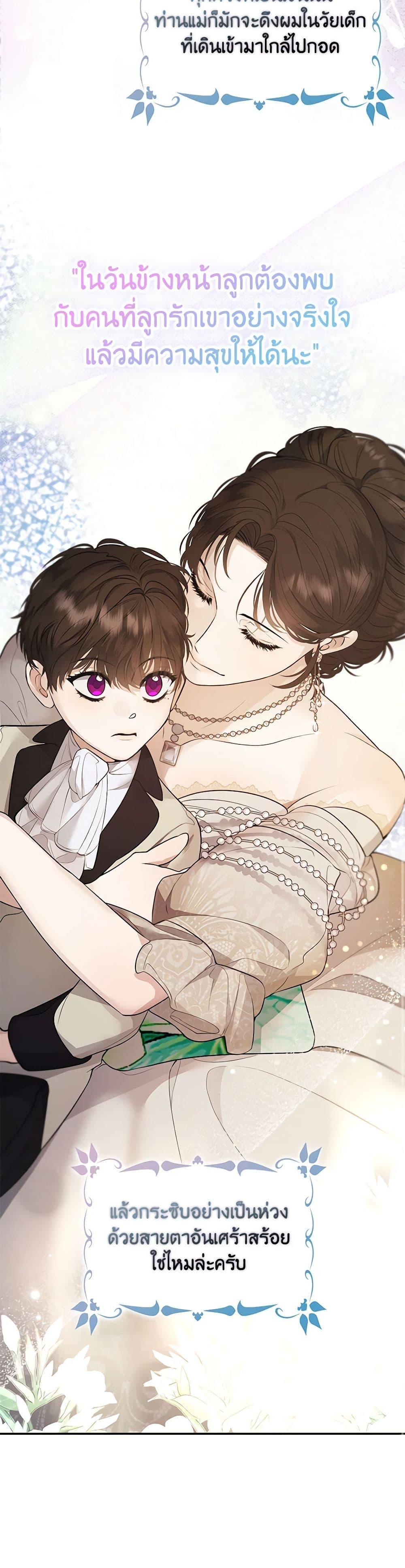 Manga-lc-com อ่านมังงะ อ่านการ์ตูน ออนไลน์ ฟรี A Male Protagonist Is Blocking My Way ตอนที่ 1 2 3 4 5 6 7 8 9 10 11 12 13 14 ฟรี ไม่มีโฆษณา Manga-lc - อ่าน มังงะ อ่าน การ์ตูน ออนไลน์ อ่านมังงะ ฟรี