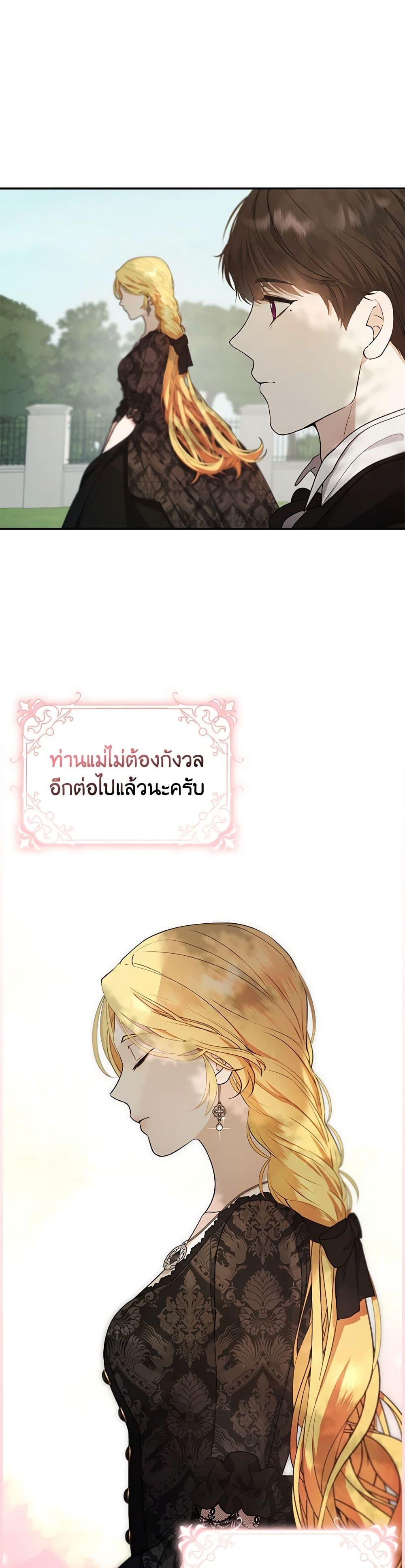 Manga-lc-com อ่านมังงะ อ่านการ์ตูน ออนไลน์ ฟรี A Male Protagonist Is Blocking My Way ตอนที่ 1 2 3 4 5 6 7 8 9 10 11 12 13 14 ฟรี ไม่มีโฆษณา Manga-lc - อ่าน มังงะ อ่าน การ์ตูน ออนไลน์ อ่านมังงะ ฟรี