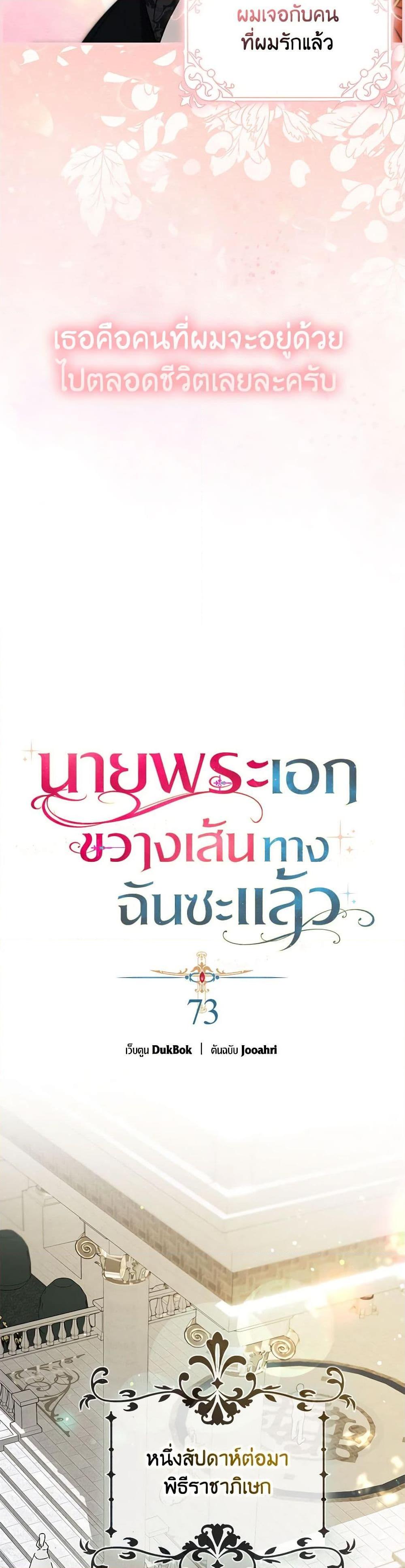 Manga-lc-com อ่านมังงะ อ่านการ์ตูน ออนไลน์ ฟรี A Male Protagonist Is Blocking My Way ตอนที่ 1 2 3 4 5 6 7 8 9 10 11 12 13 14 ฟรี ไม่มีโฆษณา Manga-lc - อ่าน มังงะ อ่าน การ์ตูน ออนไลน์ อ่านมังงะ ฟรี