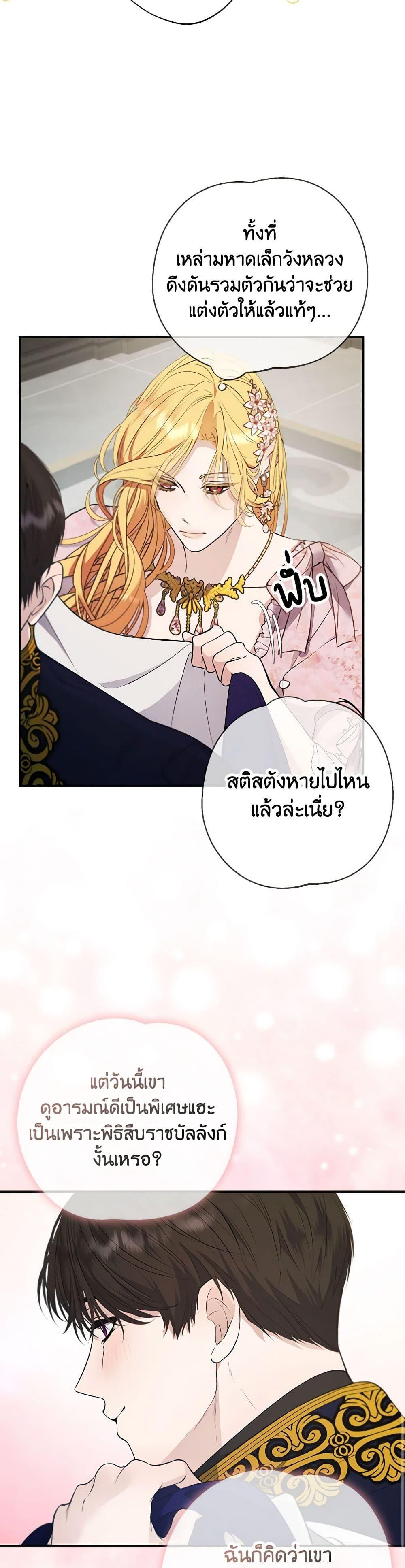 Manga-lc-com อ่านมังงะ อ่านการ์ตูน ออนไลน์ ฟรี A Male Protagonist Is Blocking My Way ตอนที่ 1 2 3 4 5 6 7 8 9 10 11 12 13 14 ฟรี ไม่มีโฆษณา Manga-lc - อ่าน มังงะ อ่าน การ์ตูน ออนไลน์ อ่านมังงะ ฟรี