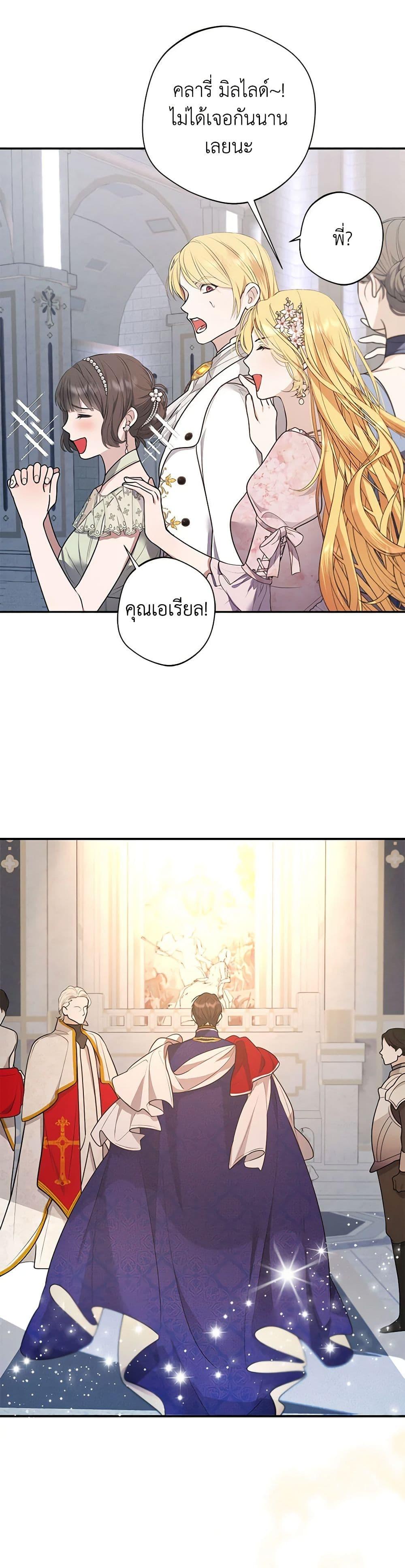 Manga-lc-com อ่านมังงะ อ่านการ์ตูน ออนไลน์ ฟรี A Male Protagonist Is Blocking My Way ตอนที่ 1 2 3 4 5 6 7 8 9 10 11 12 13 14 ฟรี ไม่มีโฆษณา Manga-lc - อ่าน มังงะ อ่าน การ์ตูน ออนไลน์ อ่านมังงะ ฟรี