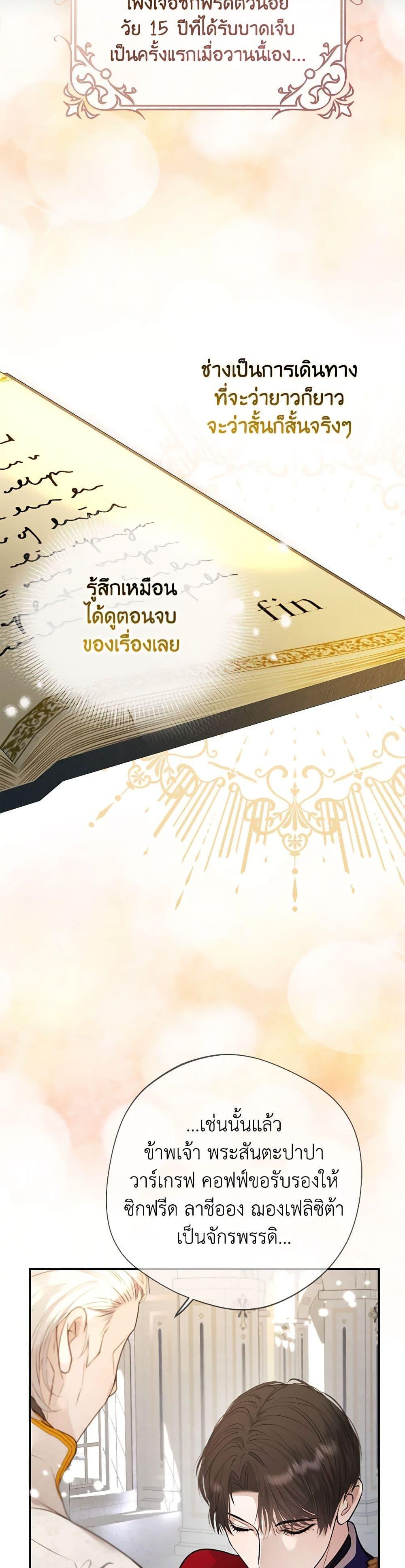 Manga-lc-com อ่านมังงะ อ่านการ์ตูน ออนไลน์ ฟรี A Male Protagonist Is Blocking My Way ตอนที่ 1 2 3 4 5 6 7 8 9 10 11 12 13 14 ฟรี ไม่มีโฆษณา Manga-lc - อ่าน มังงะ อ่าน การ์ตูน ออนไลน์ อ่านมังงะ ฟรี