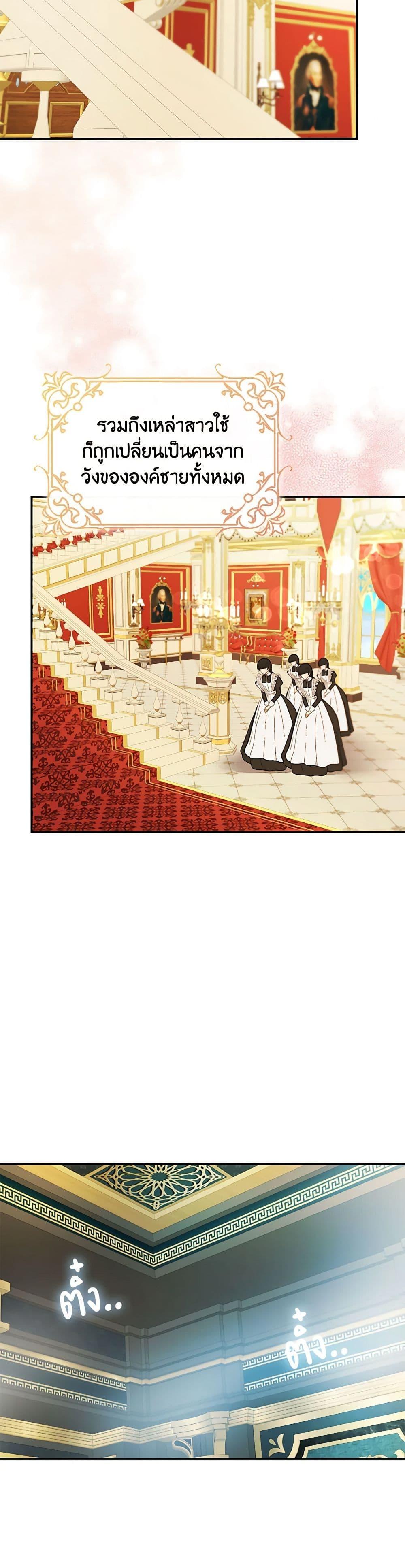 Manga-lc-com อ่านมังงะ อ่านการ์ตูน ออนไลน์ ฟรี A Male Protagonist Is Blocking My Way ตอนที่ 1 2 3 4 5 6 7 8 9 10 11 12 13 14 ฟรี ไม่มีโฆษณา Manga-lc - อ่าน มังงะ อ่าน การ์ตูน ออนไลน์ อ่านมังงะ ฟรี