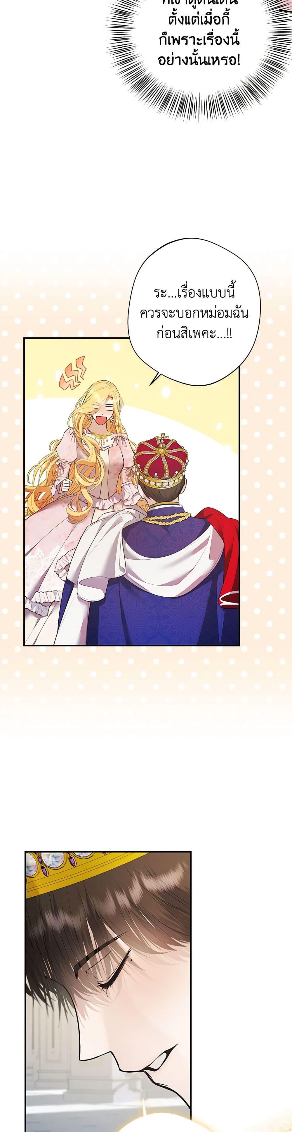 Manga-lc-com อ่านมังงะ อ่านการ์ตูน ออนไลน์ ฟรี A Male Protagonist Is Blocking My Way ตอนที่ 1 2 3 4 5 6 7 8 9 10 11 12 13 14 ฟรี ไม่มีโฆษณา Manga-lc - อ่าน มังงะ อ่าน การ์ตูน ออนไลน์ อ่านมังงะ ฟรี