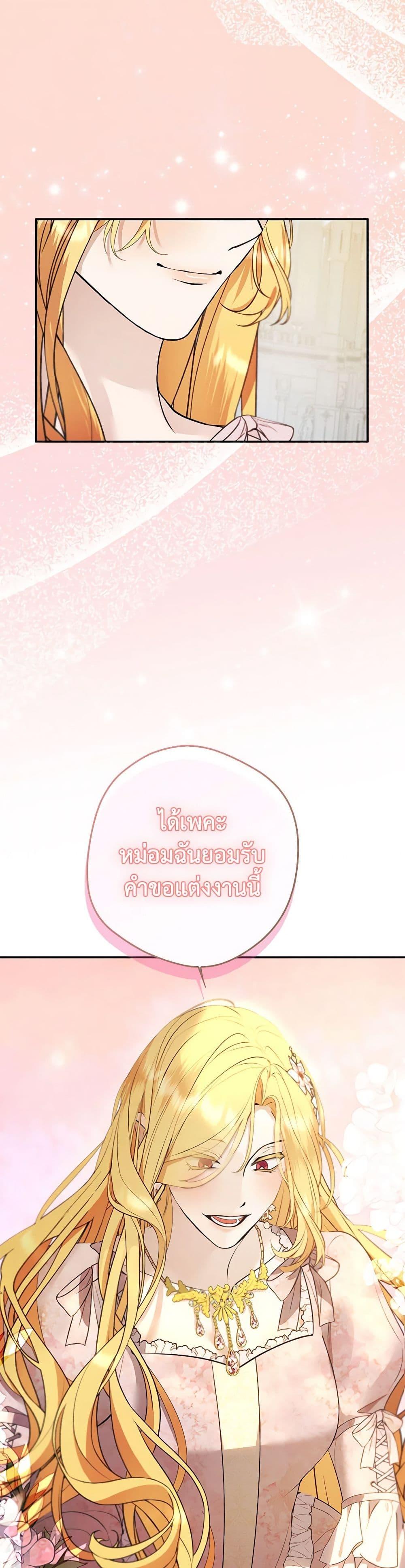 Manga-lc-com อ่านมังงะ อ่านการ์ตูน ออนไลน์ ฟรี A Male Protagonist Is Blocking My Way ตอนที่ 1 2 3 4 5 6 7 8 9 10 11 12 13 14 ฟรี ไม่มีโฆษณา Manga-lc - อ่าน มังงะ อ่าน การ์ตูน ออนไลน์ อ่านมังงะ ฟรี