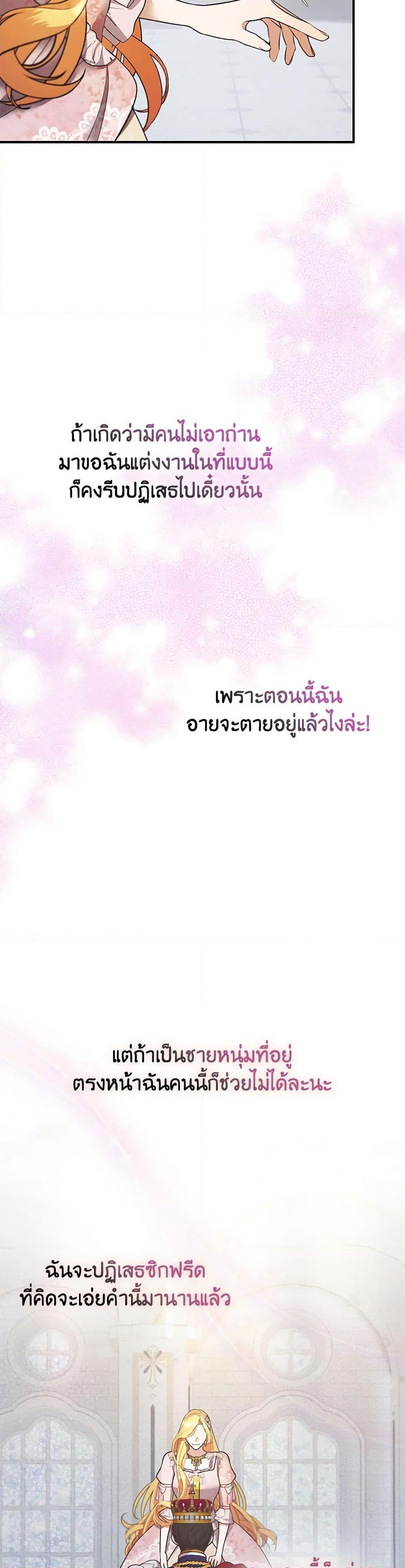 Manga-lc-com อ่านมังงะ อ่านการ์ตูน ออนไลน์ ฟรี A Male Protagonist Is Blocking My Way ตอนที่ 1 2 3 4 5 6 7 8 9 10 11 12 13 14 ฟรี ไม่มีโฆษณา Manga-lc - อ่าน มังงะ อ่าน การ์ตูน ออนไลน์ อ่านมังงะ ฟรี