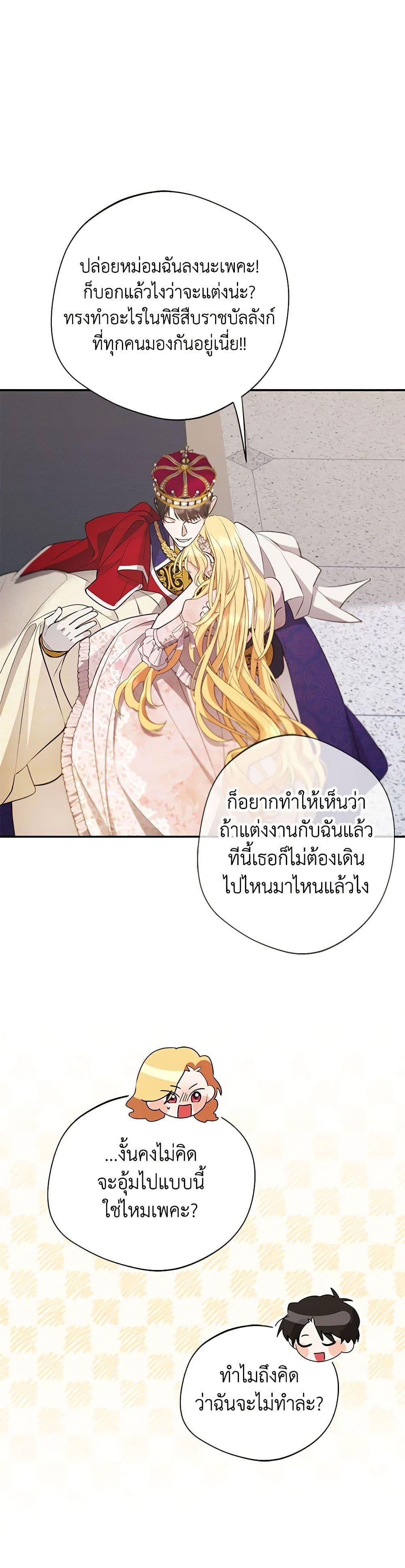 Manga-lc-com อ่านมังงะ อ่านการ์ตูน ออนไลน์ ฟรี A Male Protagonist Is Blocking My Way ตอนที่ 1 2 3 4 5 6 7 8 9 10 11 12 13 14 ฟรี ไม่มีโฆษณา Manga-lc - อ่าน มังงะ อ่าน การ์ตูน ออนไลน์ อ่านมังงะ ฟรี