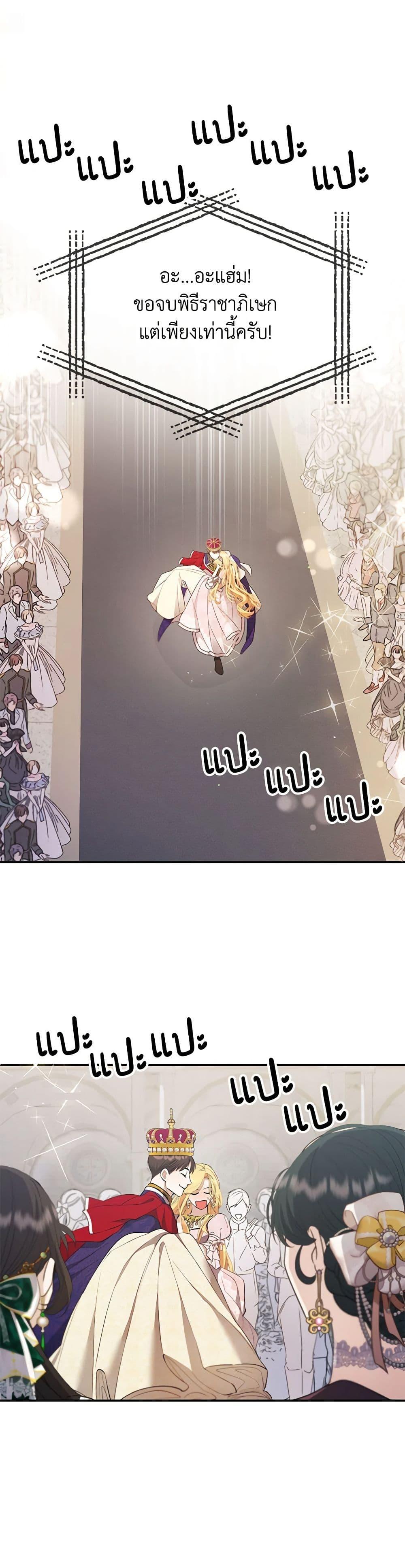 Manga-lc-com อ่านมังงะ อ่านการ์ตูน ออนไลน์ ฟรี A Male Protagonist Is Blocking My Way ตอนที่ 1 2 3 4 5 6 7 8 9 10 11 12 13 14 ฟรี ไม่มีโฆษณา Manga-lc - อ่าน มังงะ อ่าน การ์ตูน ออนไลน์ อ่านมังงะ ฟรี