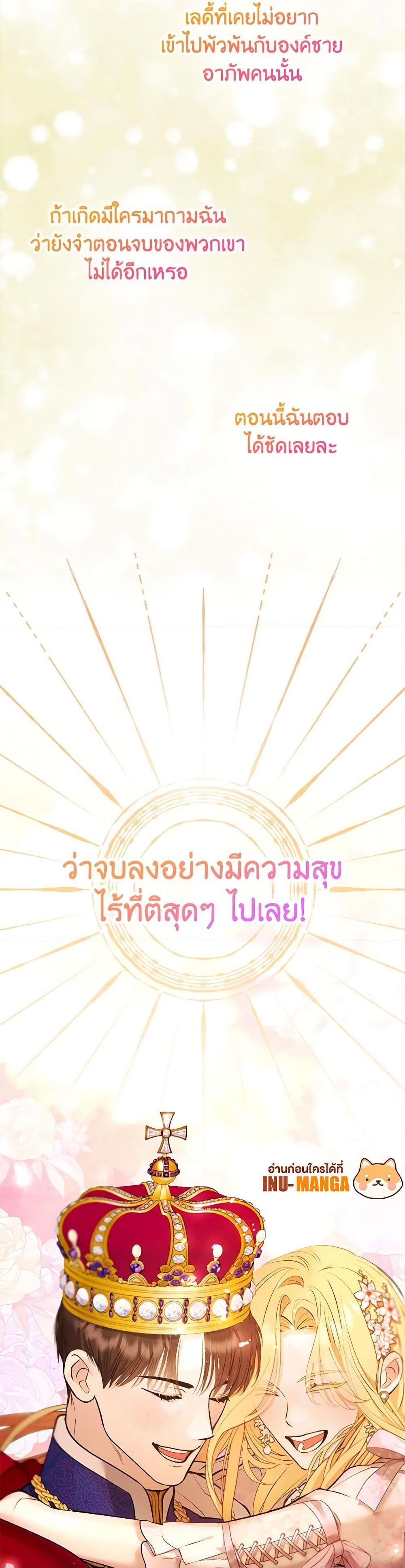 Manga-lc-com อ่านมังงะ อ่านการ์ตูน ออนไลน์ ฟรี A Male Protagonist Is Blocking My Way ตอนที่ 1 2 3 4 5 6 7 8 9 10 11 12 13 14 ฟรี ไม่มีโฆษณา Manga-lc - อ่าน มังงะ อ่าน การ์ตูน ออนไลน์ อ่านมังงะ ฟรี